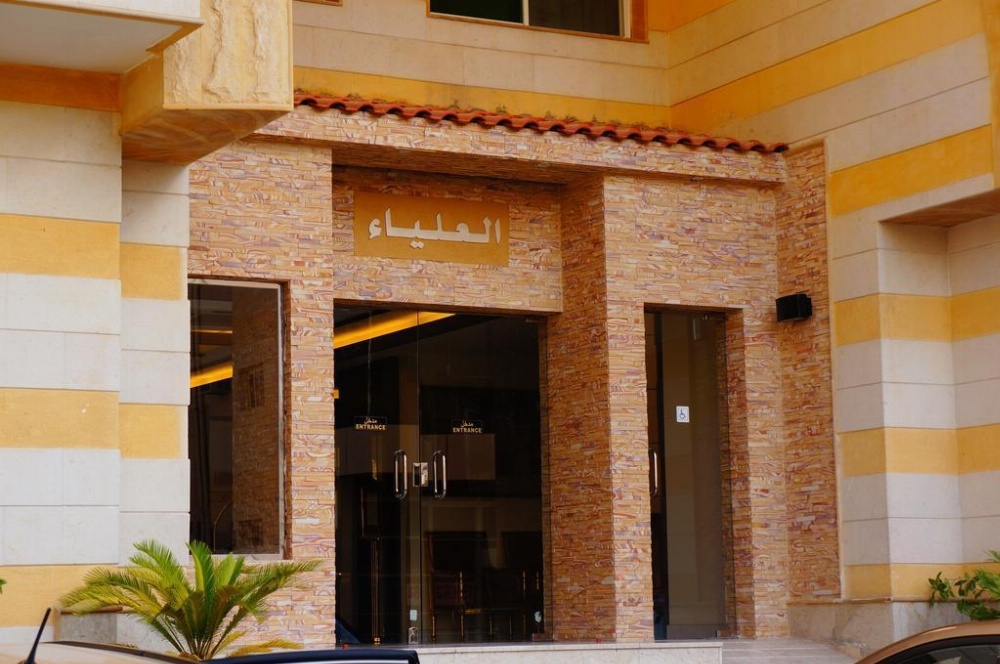 Al Alya Hotel